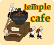 temple cafe