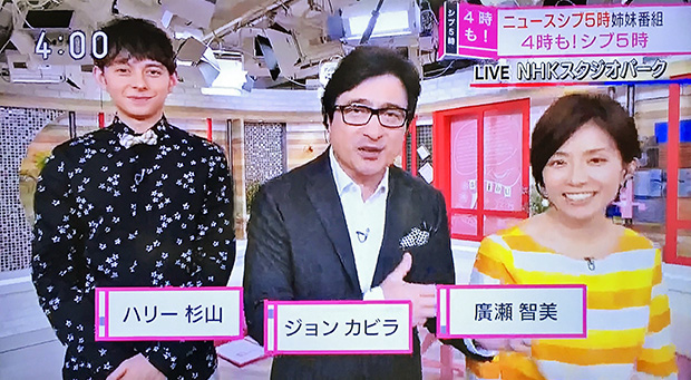 金剛院の イベント活動 ホームページ インスタグラム等 が紹介されました Nhk 4時も シブ5時 ようこそ こんごういんへ 真言宗豊山派 金剛院 公式サイト