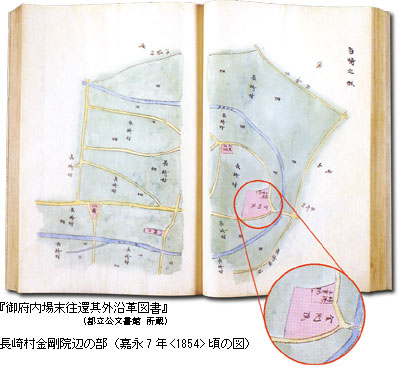 kongohin_kaisou 金剛院 開創