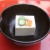 胡麻豆腐（ごまどうふ）
