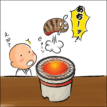 海老芋の焼き芋